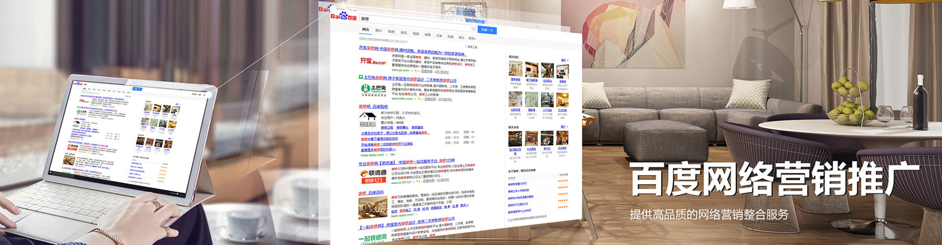 沁阳百度竞价运营