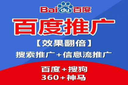 信息流广告代运营公司案例：打造高效营销解决方案