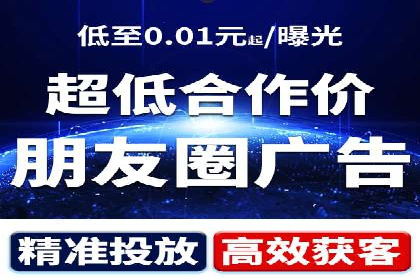 大数据驱动下的信息流广告案例